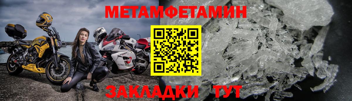 АМФЕТАМИН  АМФ 97%  Вход с VPN  Свободный 