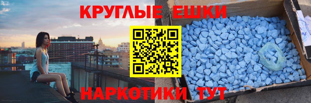 Экстази XTC  Экстази Дубай  Свободный  Вход с VPN 