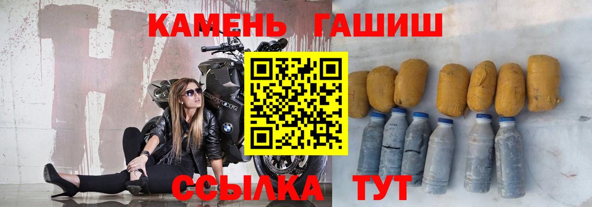 Свободный  Гашиш убойный  Гашиш  ГАШИШ Изолятор  Вход с VPN 