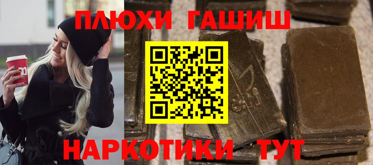 ГАШ ice o lator Свободный