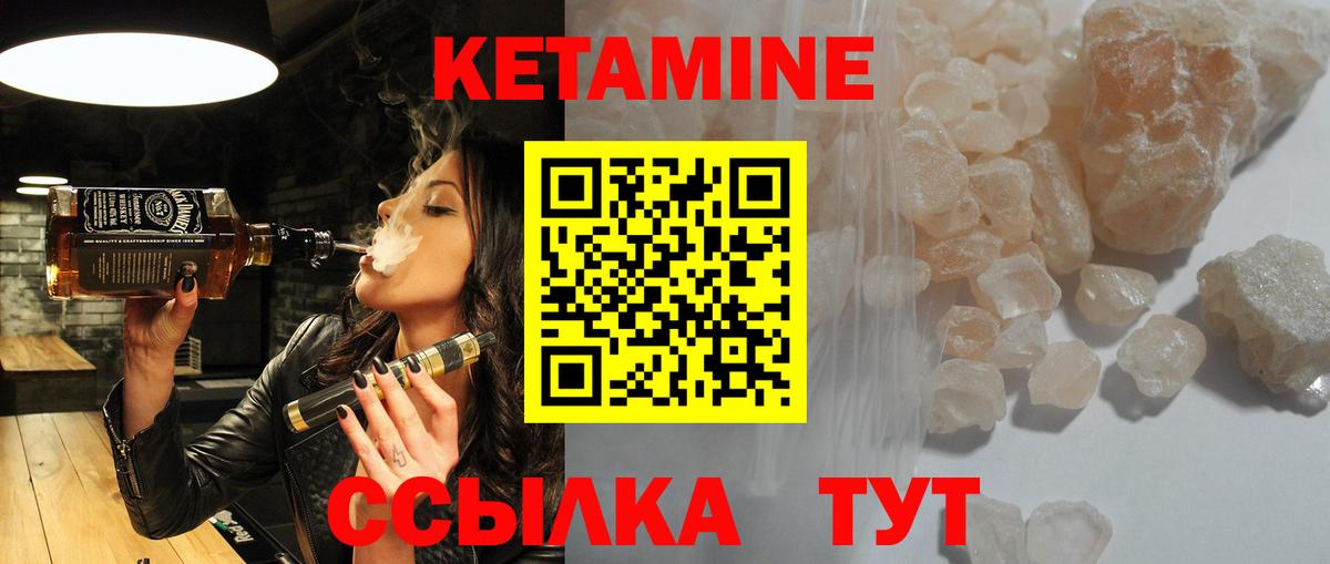 MEGA ссылка  КЕТАМИН ketamine  Вход с VPN  Свободный 