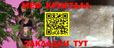 гашик Кулебаки