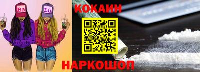 соль ск Кунгур
