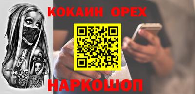 мефедрон VHQ Кумертау