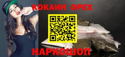 соль ск Кунгур