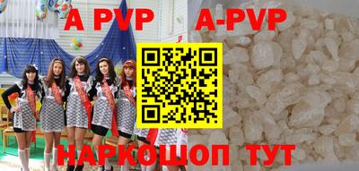 мефедрон VHQ Кумертау