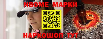 мефедрон VHQ Кумертау