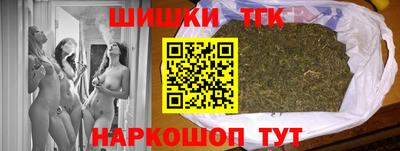 гашик Кулебаки