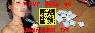 гашик Кулебаки