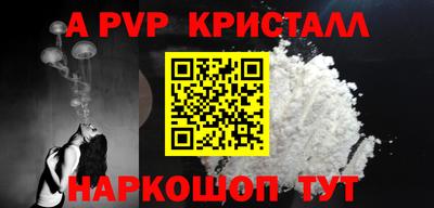 мефедрон VHQ Кумертау