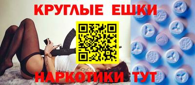 гашик Кулебаки