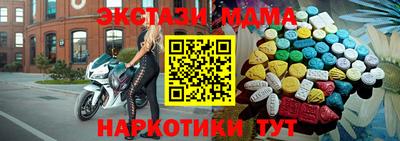 мефедрон VHQ Кумертау