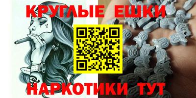 мефедрон VHQ Кумертау