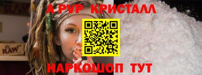 мефедрон VHQ Кумертау