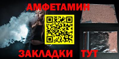гашик Кулебаки