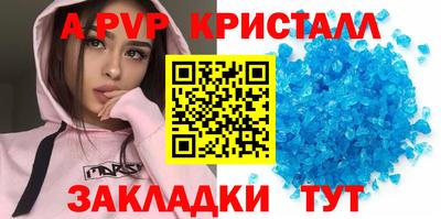 соль ск Кунгур