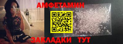 мефедрон VHQ Кумертау