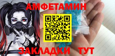 гашик Кулебаки
