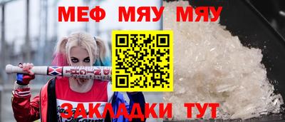 мефедрон VHQ Кумертау