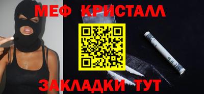 соль ск Кунгур