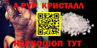 гашик Кулебаки