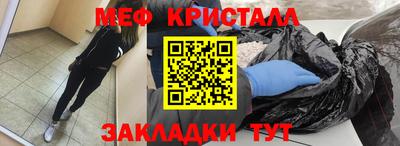 мефедрон VHQ Кумертау