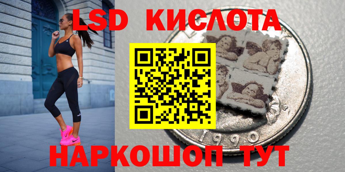 Марки NBOMe 1,8мг  Вход с VPN  Свободный 