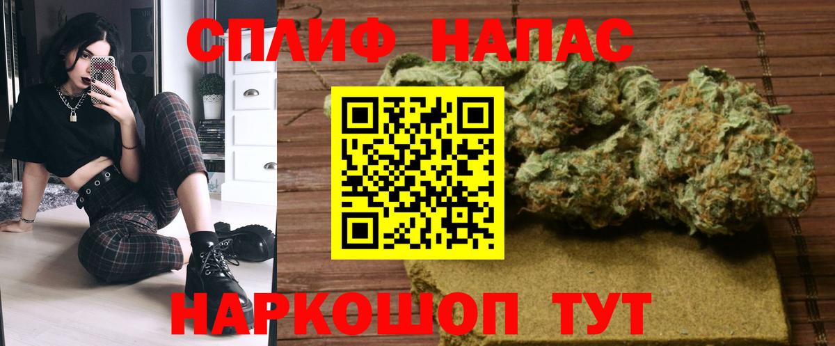Свободный  Канабис индика  Бошки марихуана MAZAR  Канабис MAZAR  Вход с VPN  Бошки марихуана планчик 